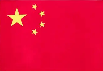 中国U17直播