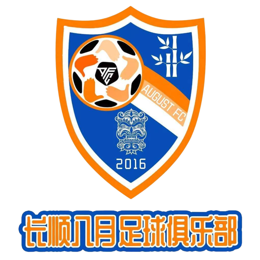长顺八月直播