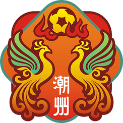 潮州队直播