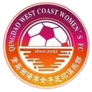 青岛西海岸女足直播