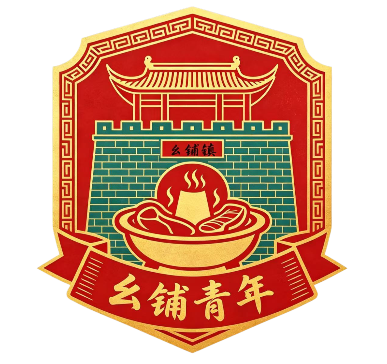 幺铺青年直播