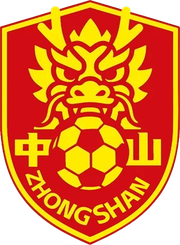中山队直播